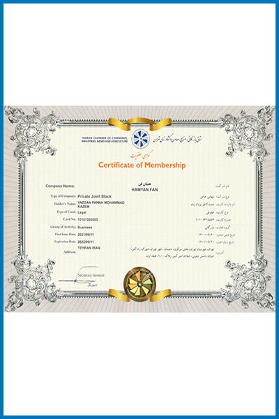 گواهی عضویت در اتاق بازرگانی ، صنایع ، معادن و کشاورزی تهران